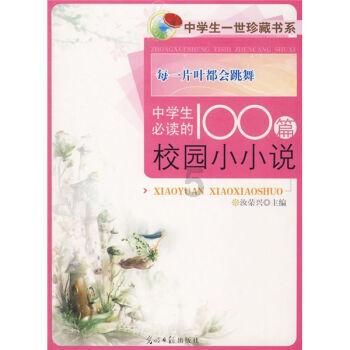 伟大时代：中世纪