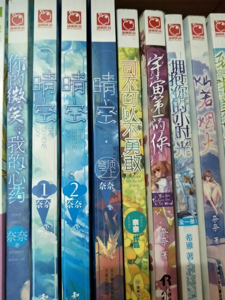 雨血前传：蜃楼