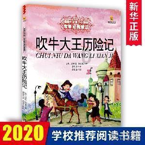 勇士吹泡泡