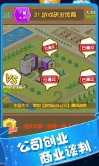 《幻兽帕鲁》搭建2楼方法