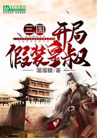 请问这个是什么东西，是古代的吗，有个刃口，后面是空的可以上手把之内的东西游戏画面