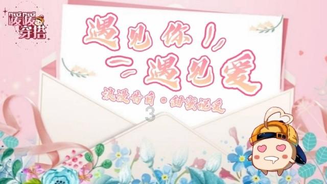 高台全面完成年度基金征缴任务