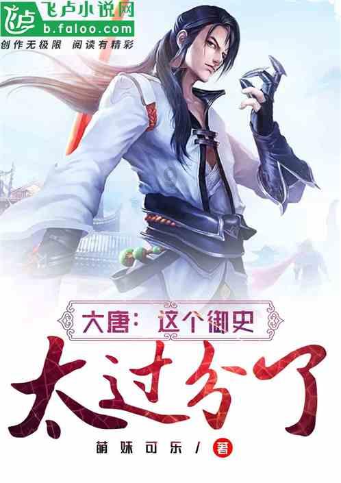 梦幻诛仙