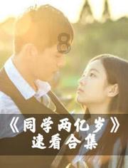 15岁学楚剧可以吗？游戏画面