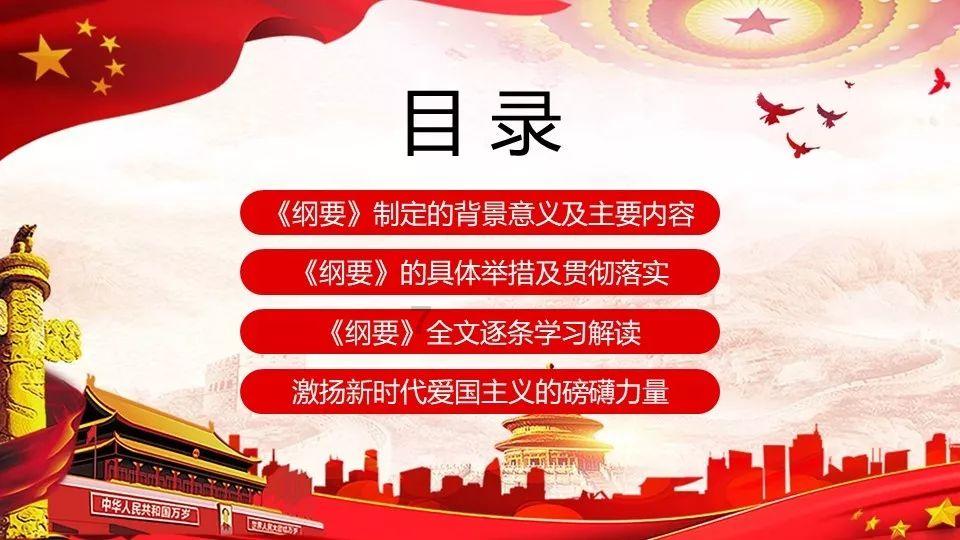 乐儿七巧板