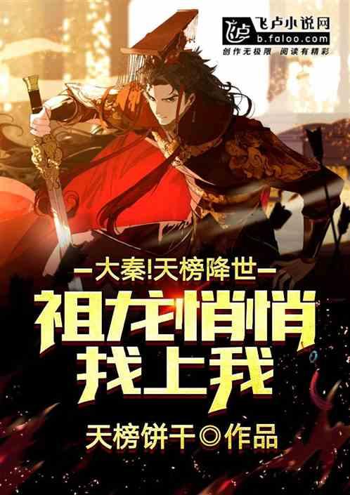 无人的神秘村