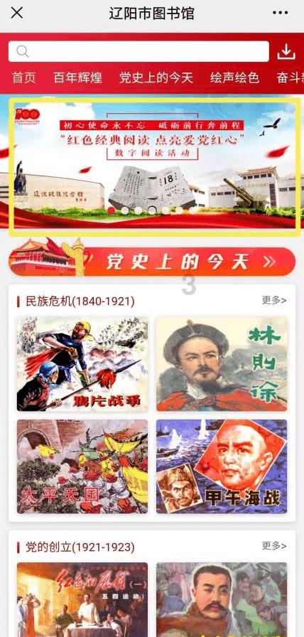 日常照片拼图