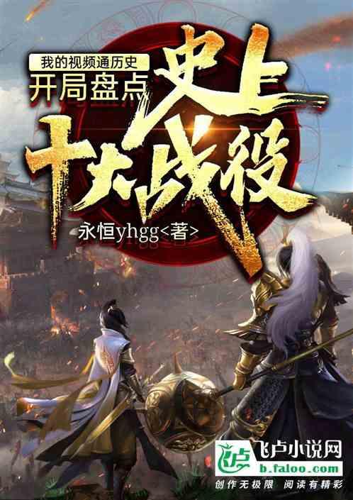 拯救胖男孩