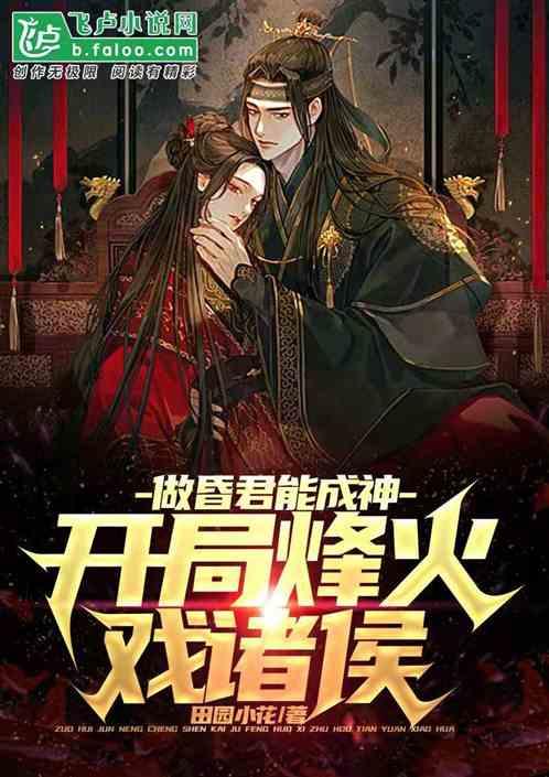 《ff14》商城积分作用介绍